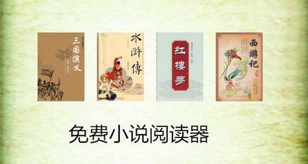 乐鱼体育官网合作大巴黎